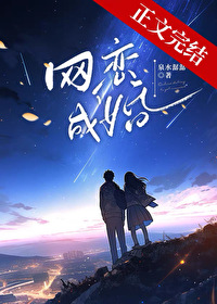 网恋对象生气了怎么哄