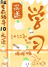 这根胡萝卜尝起来很甜英文