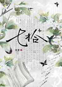 无敌咸鱼大师兄