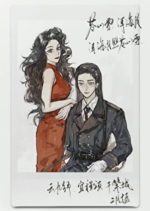 偏执疯批叒被始乱终弃了