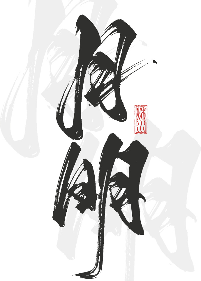 月明星稀乌鹊南飞