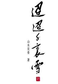 迢迢千里什么意思