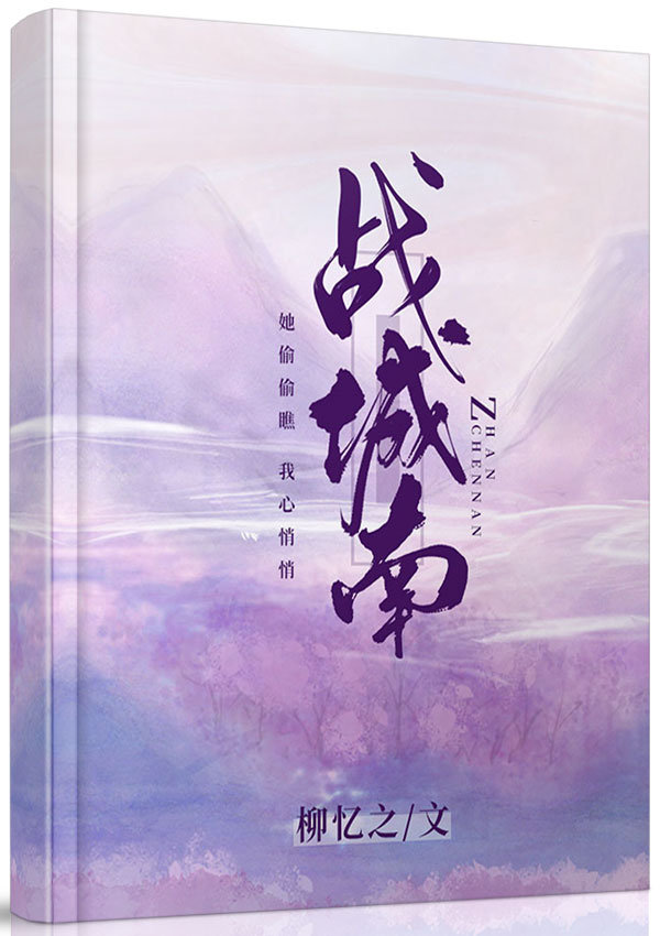 战城南卢照邻