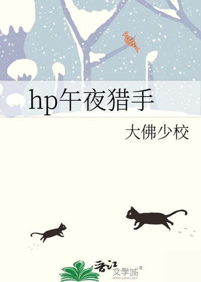 午夜杀手什么意思