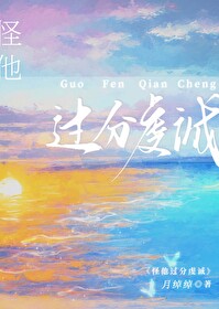 盛情难敛沈敛止