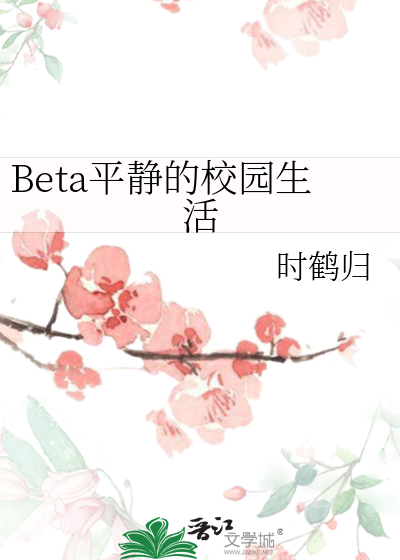 平静的生活v0.6