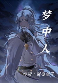 晨风吹醒梦中人