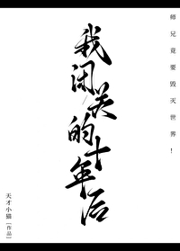 出关了