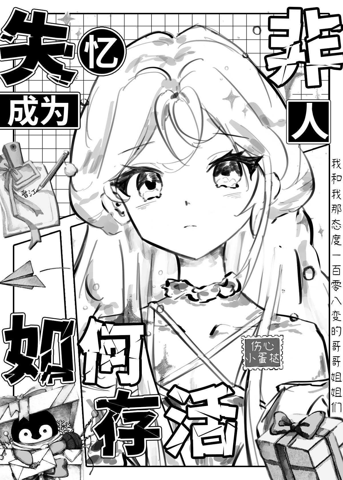 兰波cp